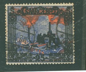 Saar #83 Used Single