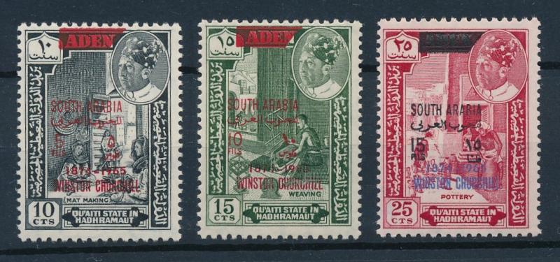 [96445] Aden Qu'aiti Hadhramaut 1966 Definitives Weaving OVP Churchill MNH