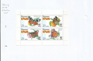 CRIMEA REPUBLIC - 1998 - Butterflies -Perf 4v Sheet-M Light Hinged-Local/Private