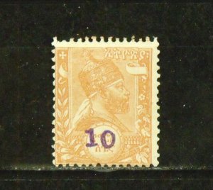 15923   ETHIOPIA   MH # 44                         CV$ 10.00