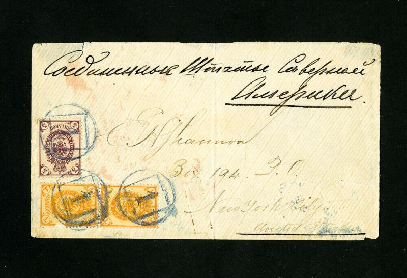 Russia 3 Stamps on Cover