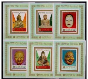 MANAMA 6 SHEETS DELUXE EXPO 70 OSAKA JAPAN STATUES MASKS