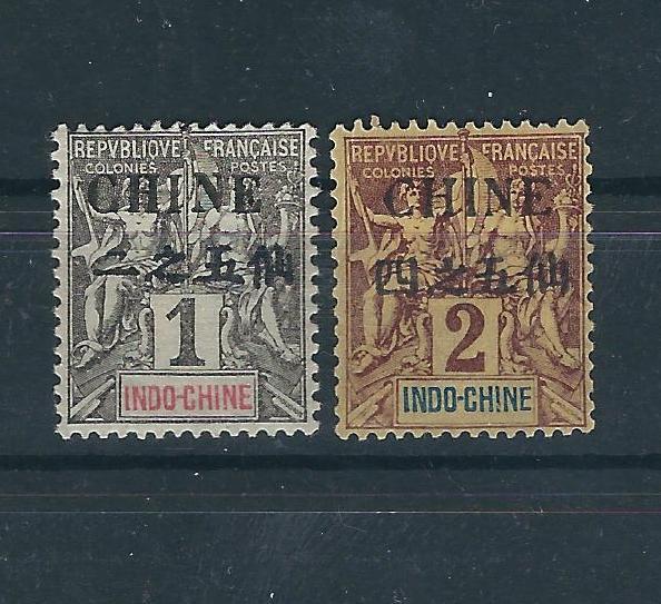 France Off. China 18-19  Y&T 35-36 MH F/VF 1902 SCV $8.25