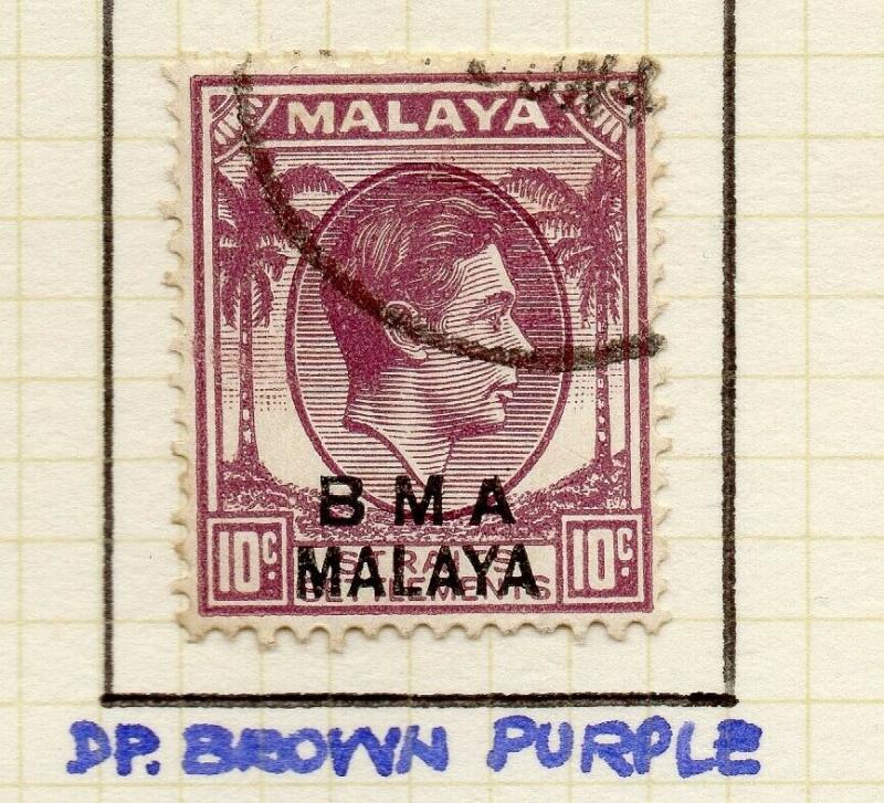 Malaya Straights Settlements 1945 Early Shade of Used 10c. BMA Optd 307951