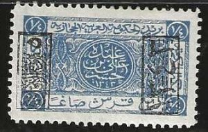 Saudi Arabia L161, Mint, hinged,  Cairo printing, 1925,  (s335)