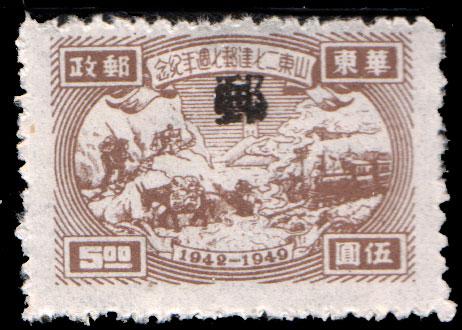 China Peoples Republic Scott 5L13 Unused no gum as issued.