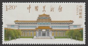 China 2023-8 National Art Museum of China NAMOC 中国美术馆 single MNH