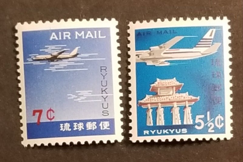 RYUKYU / RYUKYU ISLANDS - Scott C29-30 Unused Airmail Stamp Lot MNH OG z4305