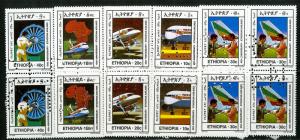 Ethiopia Stamps # 1158-68 XF OG NH Block Specimen Rare