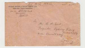 BURMA (BASSEIN) TO AUSTRALIA GV1 AIRMAIL COVER, 1R+4a+6p RATE (SEE BELOW