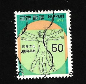 Japan 1979 - U - Scott #1355