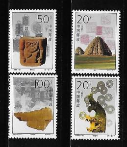 PRC China 1996-21 Mausoleums of Western Xia MNH A309