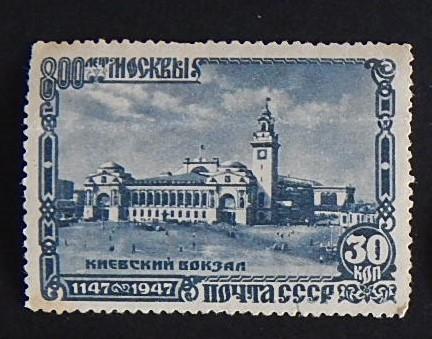 Postage stamp, SU, 1947, №9-(38-1IR)