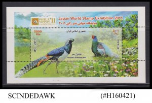 IRAN - 2011 PHILA NIPPON '11 JAPAN WORLD STAMP EXHIBITION / BIRDS - MIN/SHT MNH