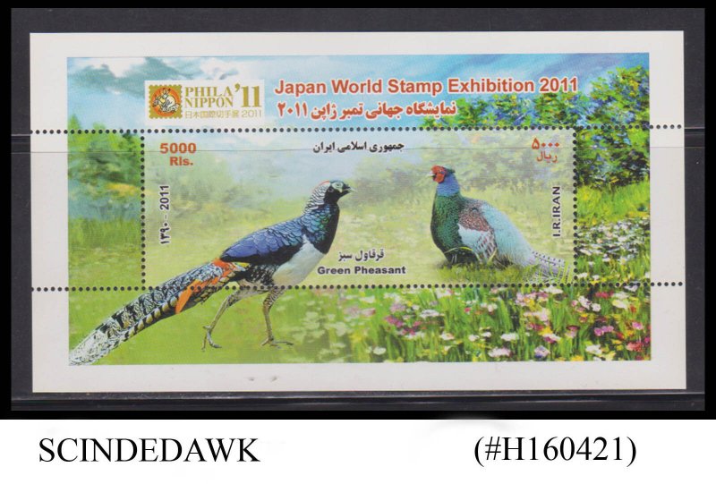 IRAN - 2011 PHILA NIPPON '11 JAPAN WORLD STAMP EXHIBITION / BIRDS - MIN/SHT MNH