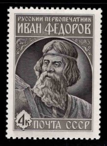 Russia Scott 5194 MH* stamp