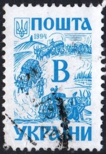 Ukraine SC#183 B Chumaks (Salt-traders) (1994) Used