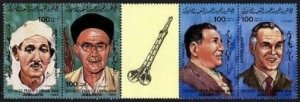 Libya 1185 ad/label strip,MNH.Michel 1301-1304. Musicians,1984.