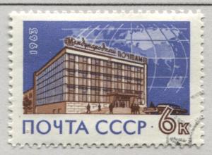 Russia 2741   Used 