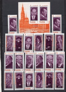 FUJEIRA 1970 FAMOUS PEOPLE/GERMANY 2 SETS OF 10 STAMPS PERF. & IMPERF. & S/S MNH