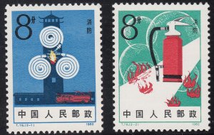 1982 PRC CHINA FIRE CONTROL MNH VF