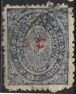 India: Travancore 20 (used) 5ca on 1ch conch shell, dull blue (1921)