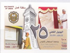 SULTANETE OF OMAN  S/S IMPERF  2011  SULTAN OF OMAN UV, ANNIV  MNH, EDUCATION