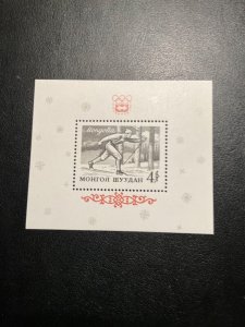 Souvenir Sheet Mongolia Scott #348 never hinged