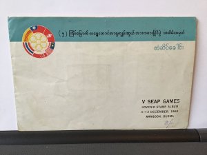 Burma 1969 V Seap Games Souvenir stamps Booklet  Ref R28116