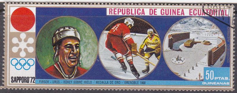 Equatorial Guinea 1972 Olympics Sapporo Medalla Hokey Cancelled-To-Order.