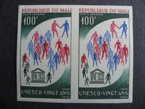 MALI unesco Sc C37 MNH imperf pair nice stamps! PLZ read description! 