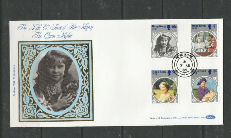 Hong Kong 1985 Benham FDC, Queen Mother, SG 493/6