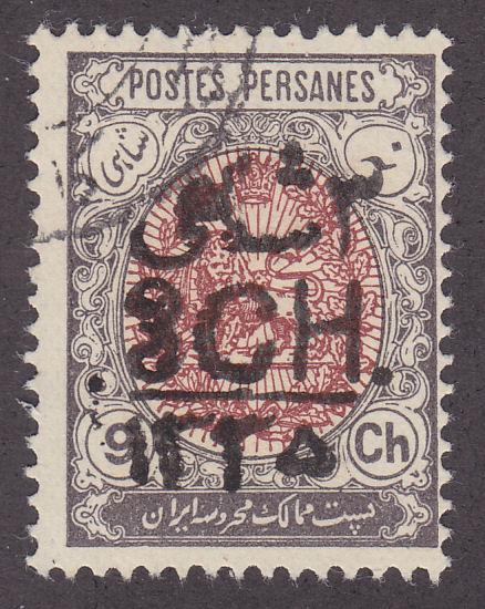 Iran (Persia) 592 Coat of Arms O/P 1917