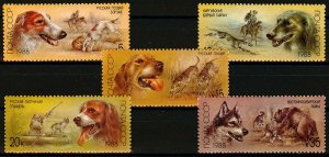 1988 USSR 5827-5831 Dogs