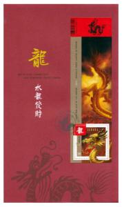 CANADA - Year of the Dragon Official Souvenir Sheet (2012) FDC