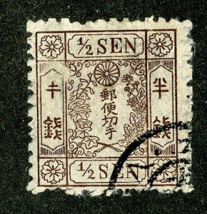 1874 Japan  Sc # 9 used cv. $20 ( 394 Japan )