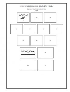 YEMEN (YEMEN ARAB REPUBLIC) STAMP ALBUM PAGES 1926-2010 (431 PDF digital pages)