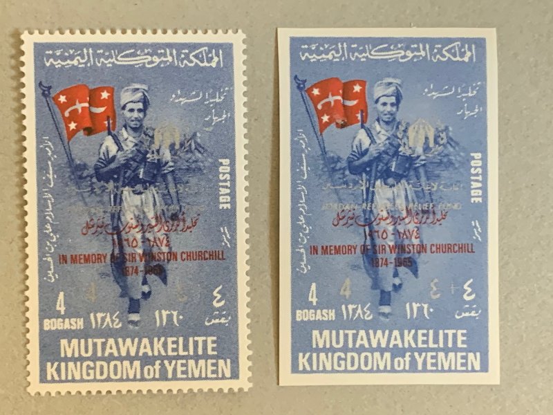Yemen Kingdom 1967 Jordan on Churchill, with IMPERF, MNH. Mi 386A+B, CV €60.00