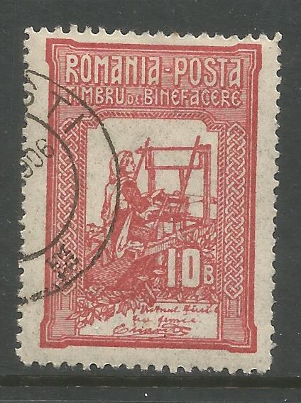 ROMANIA  B7  USED,  THE QUEEN WEAVING