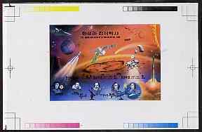 North Korea 1999 Voyage to Mars imperf proof of m/sheet w...