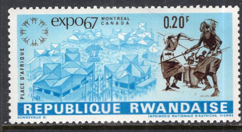 Rwanda 225 MNH VF