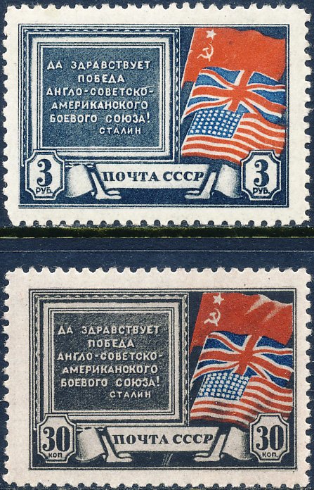 Russia 1943 Sc 907-8 Tehran Iran Conference Britain USSR USA Flags Stamp MNH