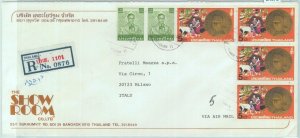 84672 - THAILAND  - POSTAL HISTORY - REGISTERED AIRMAIL COVER to ITALY  1980'S