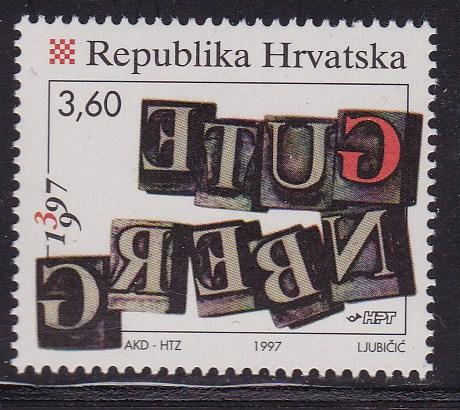 Croatia 1997 Great Europeans  Printing  VF/NH