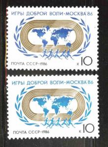 Russia Scott 5472-5473 MH* 1986 Goodwill Games color variety set
