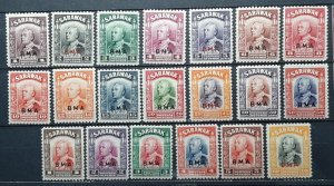 SARAWAK ( MALAYSIA ) 1945 BMA FULL SET SG 126 - 145 MXLH OG