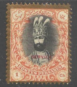 1ch Salatin Service Issue MH