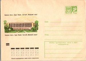 Russia, Worldwide Postal Stationary