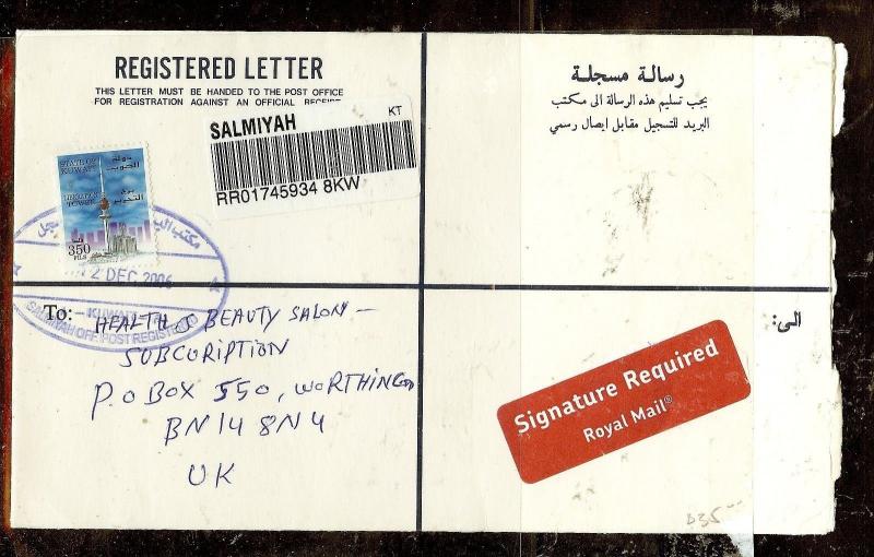 KUWAIT (P1304B)  FORMULA REG LARGER SIZEFROM  SALMIYAH 2006 TO ENGLAND