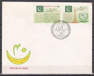 Pakistan, Scott cat. 680-681. National Anthem, Independence. First day cover. ^